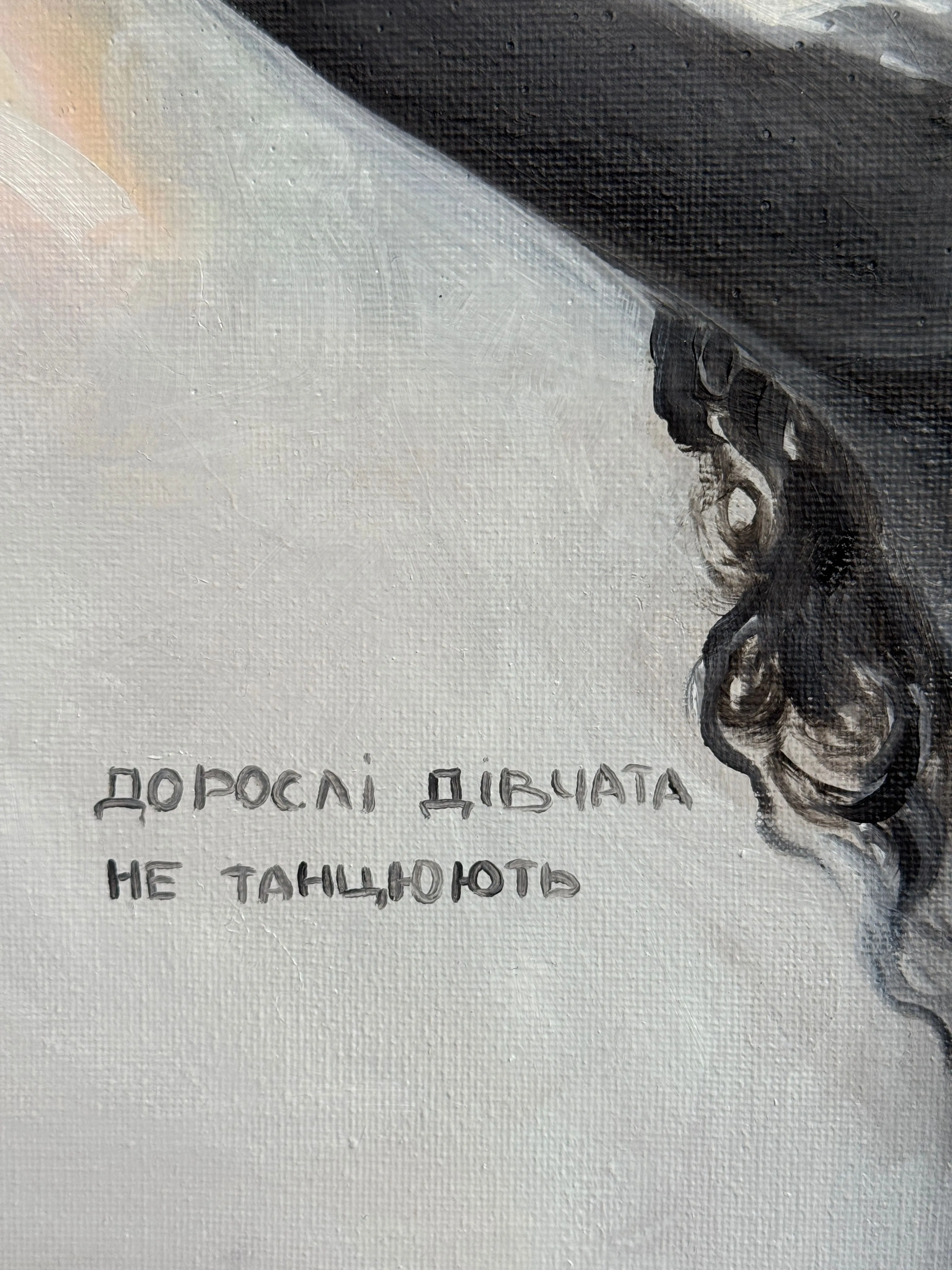 Image of Let go by Yuliia Poraiko (Palij), size: 40 x 50 cm, made of Oil, acrylic on canvas, ARTWORKS medium, from Rochester, part of the Dedicated to women series, priced at $600 Photo 2 of 5.