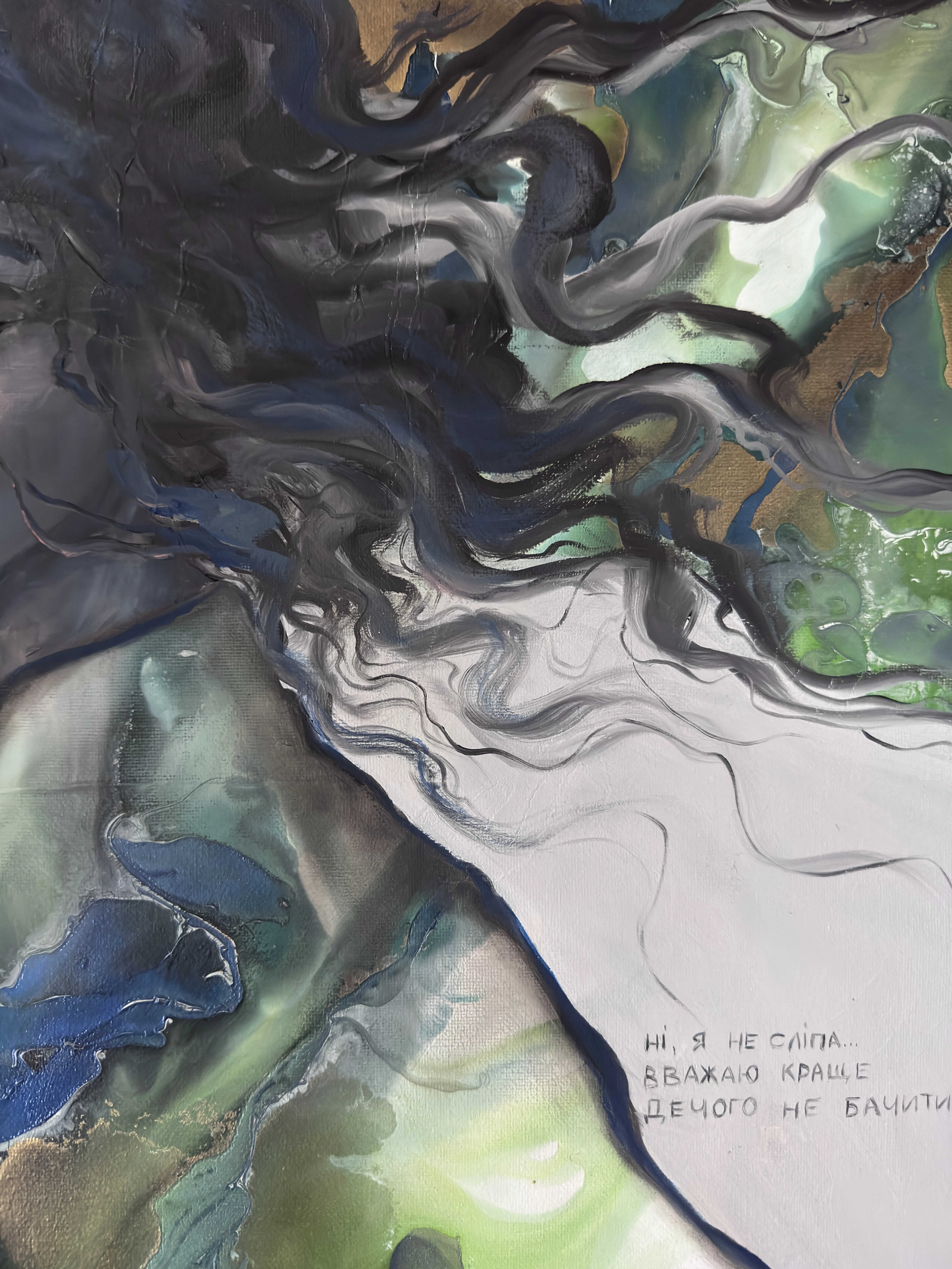 Image of Perfect  by Yuliia Poraiko (Palij), size: 40 x 50 cm, made of Oil, acrylic on canvas, from Rochester, USA, priced at $480 Photo 4 of 5.