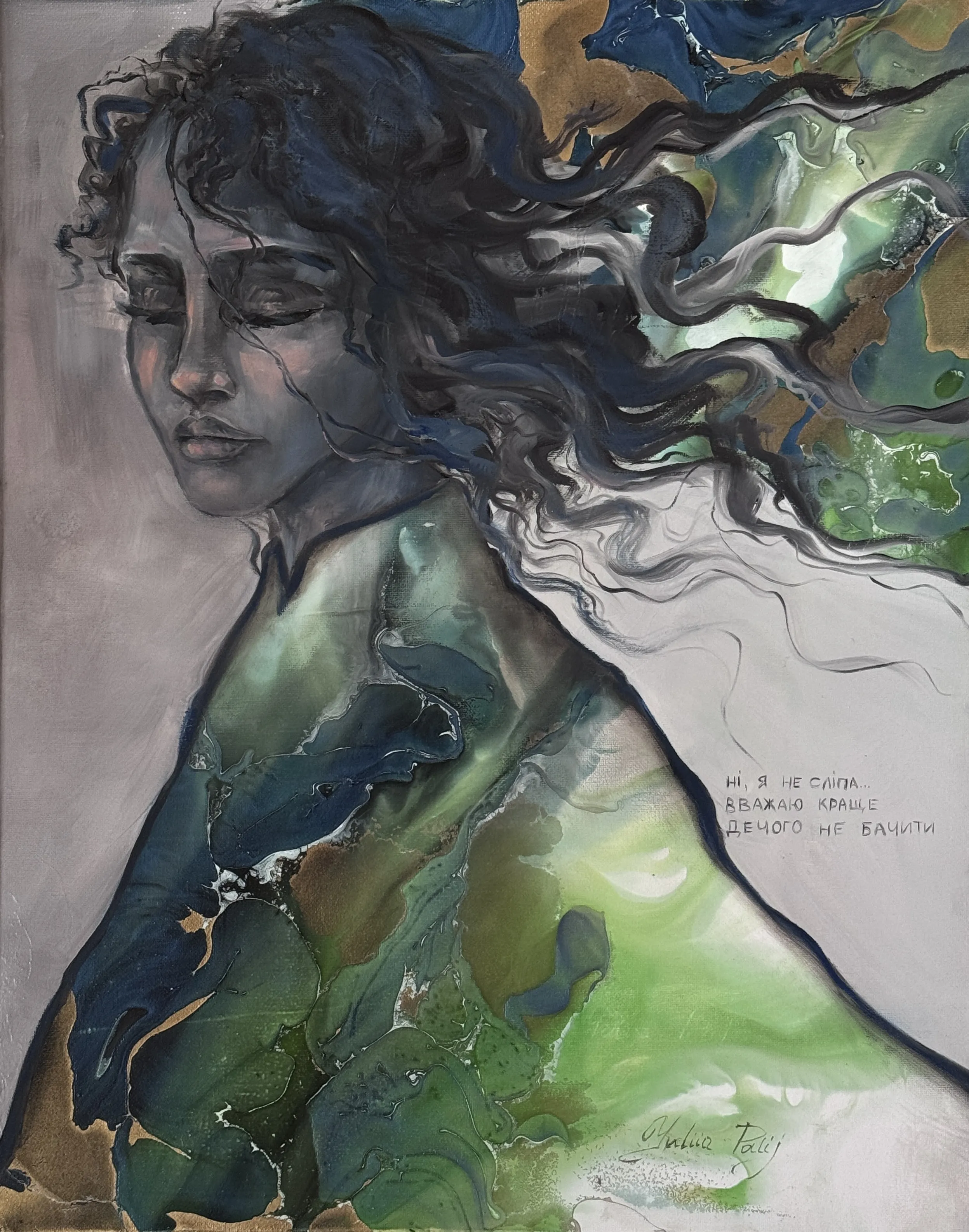 Image of Perfect  by Yuliia Poraiko (Palij), size: 40 x 50 cm, made of Oil, acrylic on canvas, from Rochester, USA, priced at $480 Photo 5 of 5.