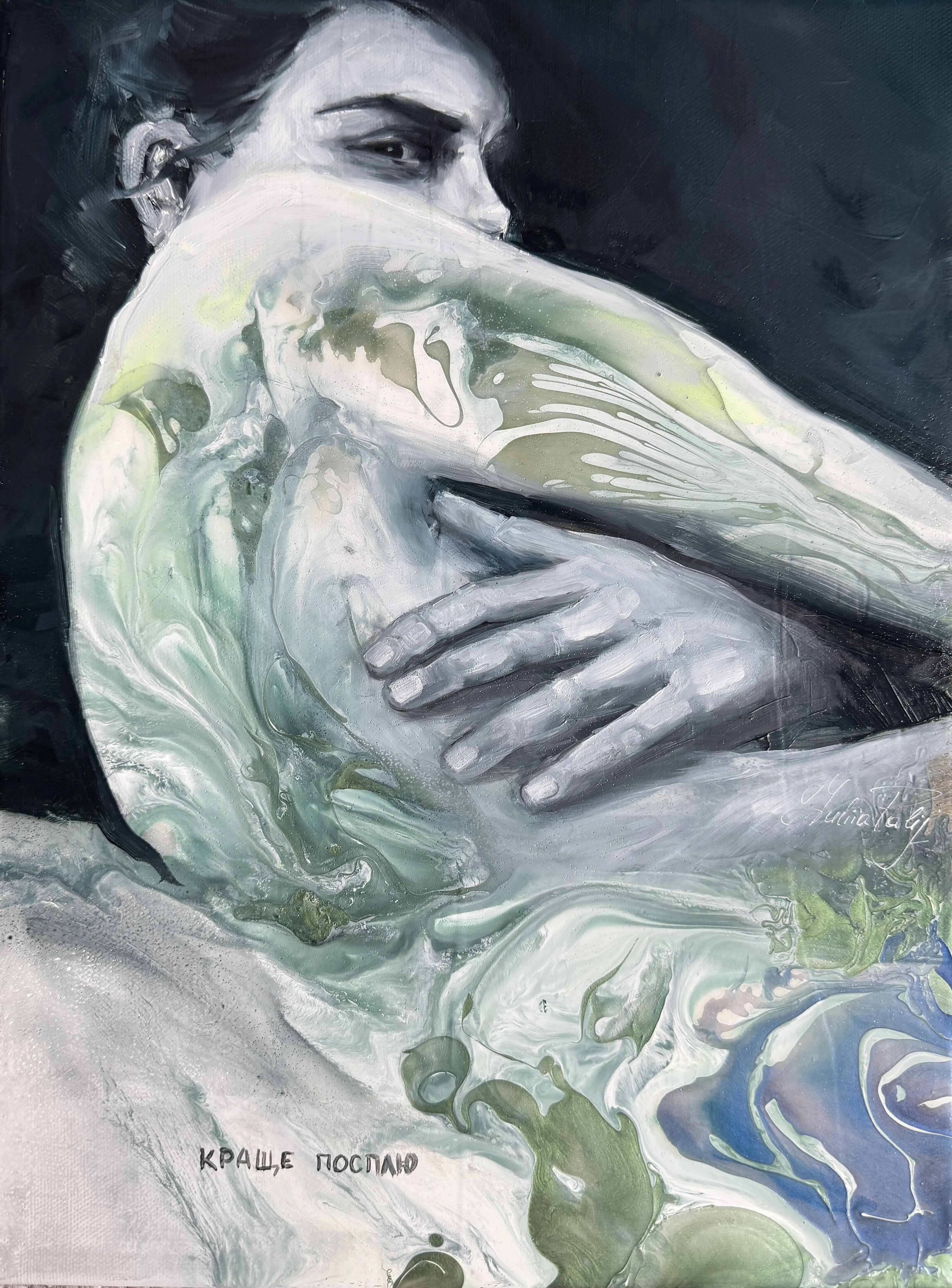 Image of Sleep heals by Yuliia Poraiko (Palij), size: 30 х 40 см, made of Oil, acrylic on canvas, Painting medium, from Rochester, USA, part of the Dedicated to women series, priced at $400 Photo 2 of 4.