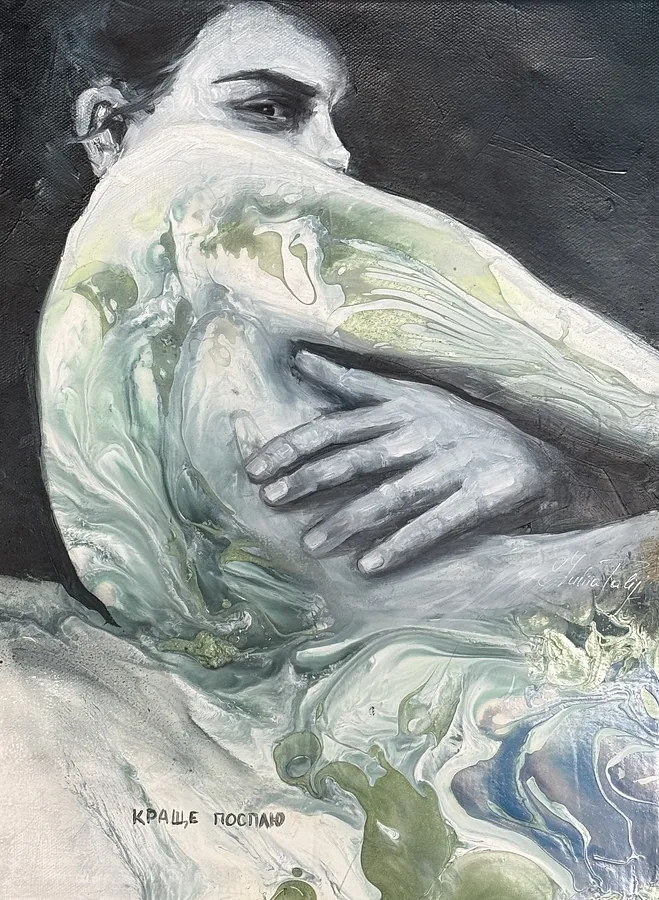 Image of Untitled 2 by Yuliia Poraiko ( Palij )