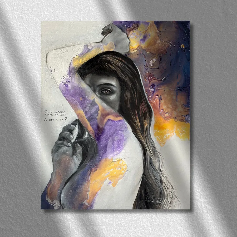 Image of Who are you? by Yuliia Poraiko (Palij), size: 40 x 50 cm, made of Oil, acrylic on canvas, ARTWORKS medium, from Rochester, USA, part of the Dedicated to women series, priced at $600