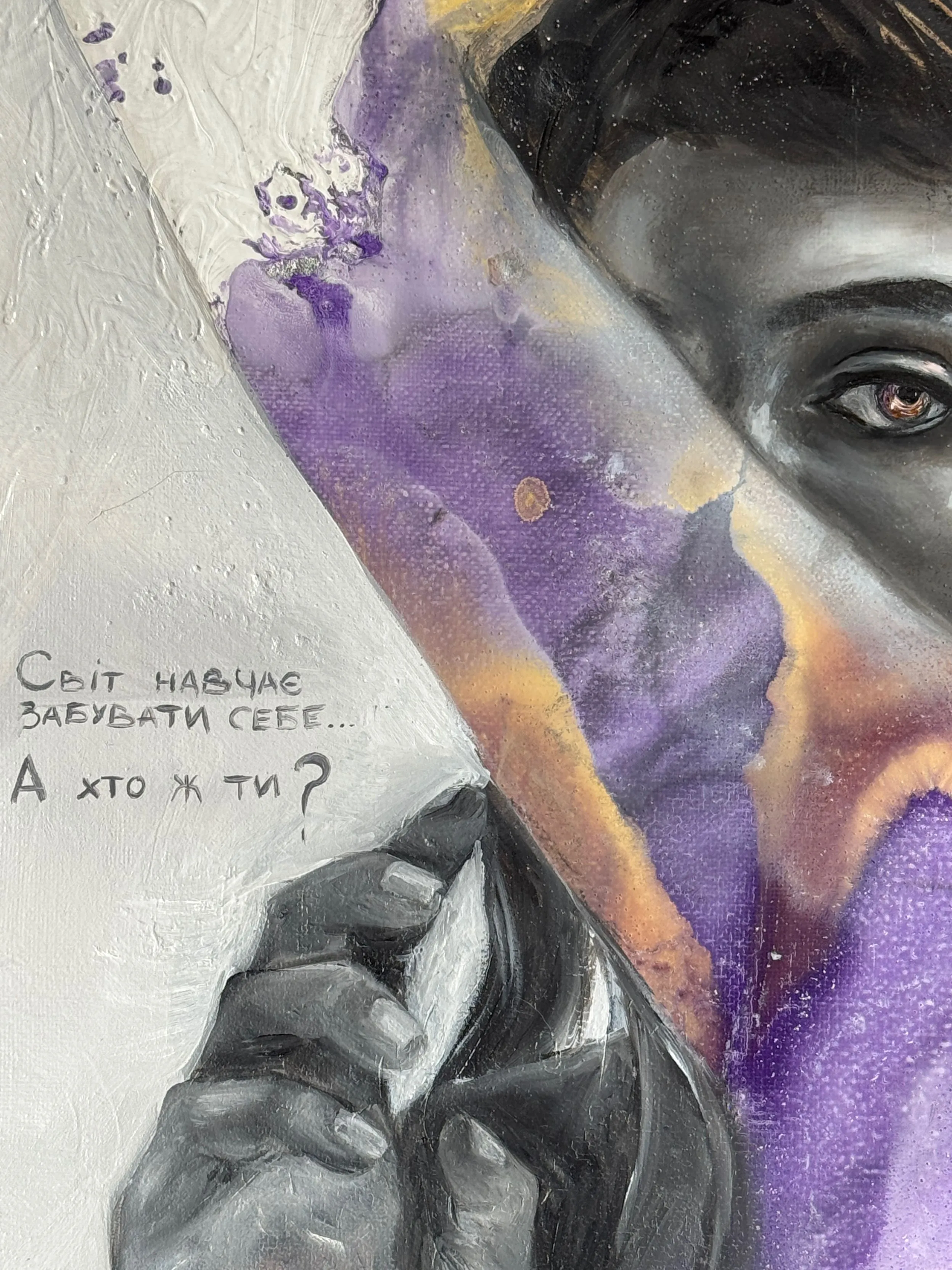 Image of Who are you? by Yuliia Poraiko (Palij), size: 40 x 50 cm, made of Oil, acrylic on canvas, ARTWORKS medium, from Rochester, USA, part of the Dedicated to women series, priced at $600 Photo 3 of 5.